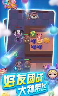 拯救细胞测试服