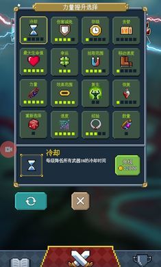 骑马与施法测试版图2