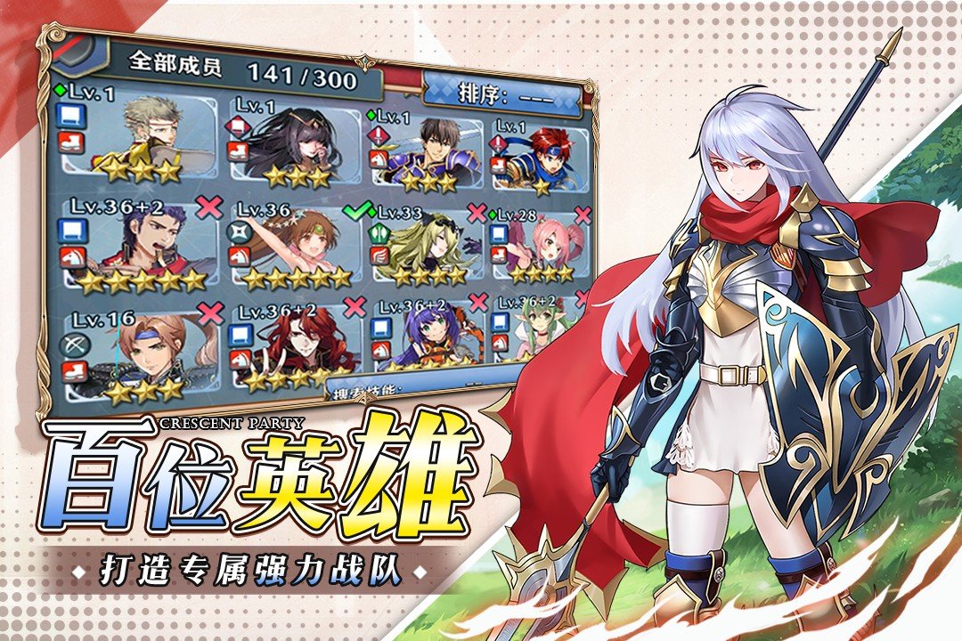 新月派对手游图2