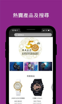 anytime时计站免费版图2