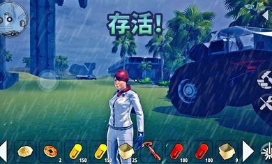 书夜求生国际服图4