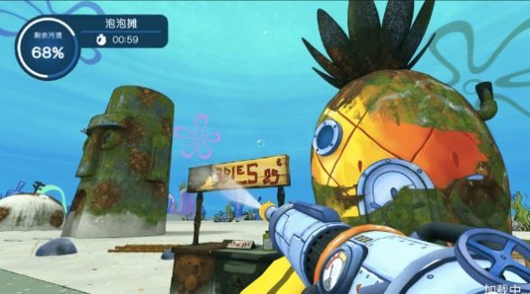 菠萝屋大扫除图1