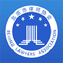 首都律师官网版