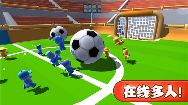 迷迷多人大乱斗最新版(3)