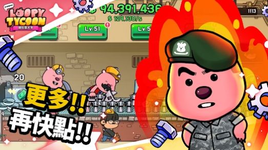 詹芒乐园大亨游戏官方版 v1.02(1)