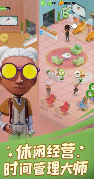 我的桑拿帝国图2