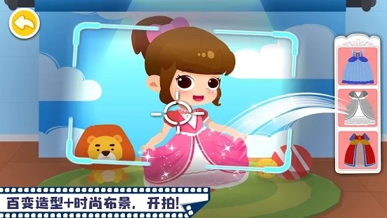 宝宝摩登照相馆(1)