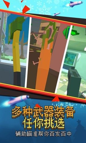 我打僵尸贼猛正式版图2