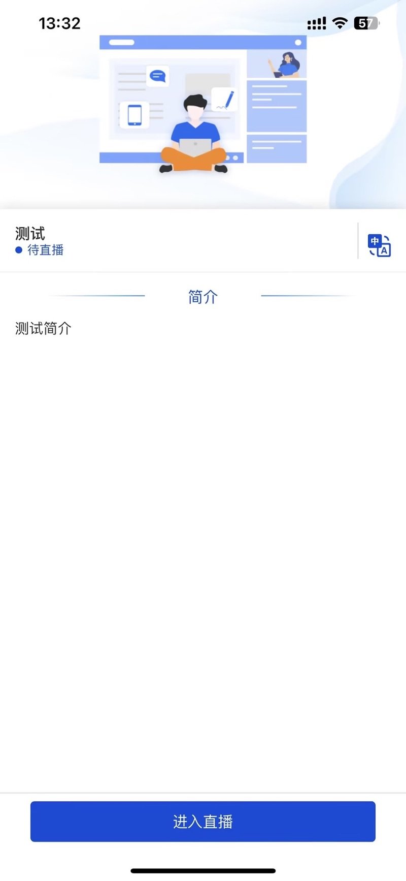 心景医生图2