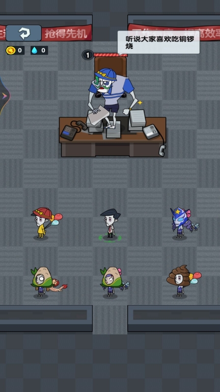 躺平人生模拟器(3)