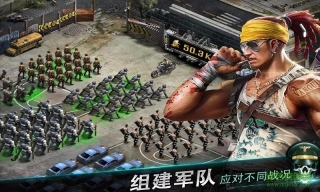 丧尸之战最新版(1)