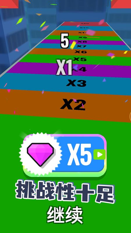 比比谁更强安卓版(1)