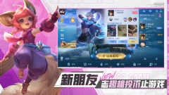 无尽对决国服正版(2)