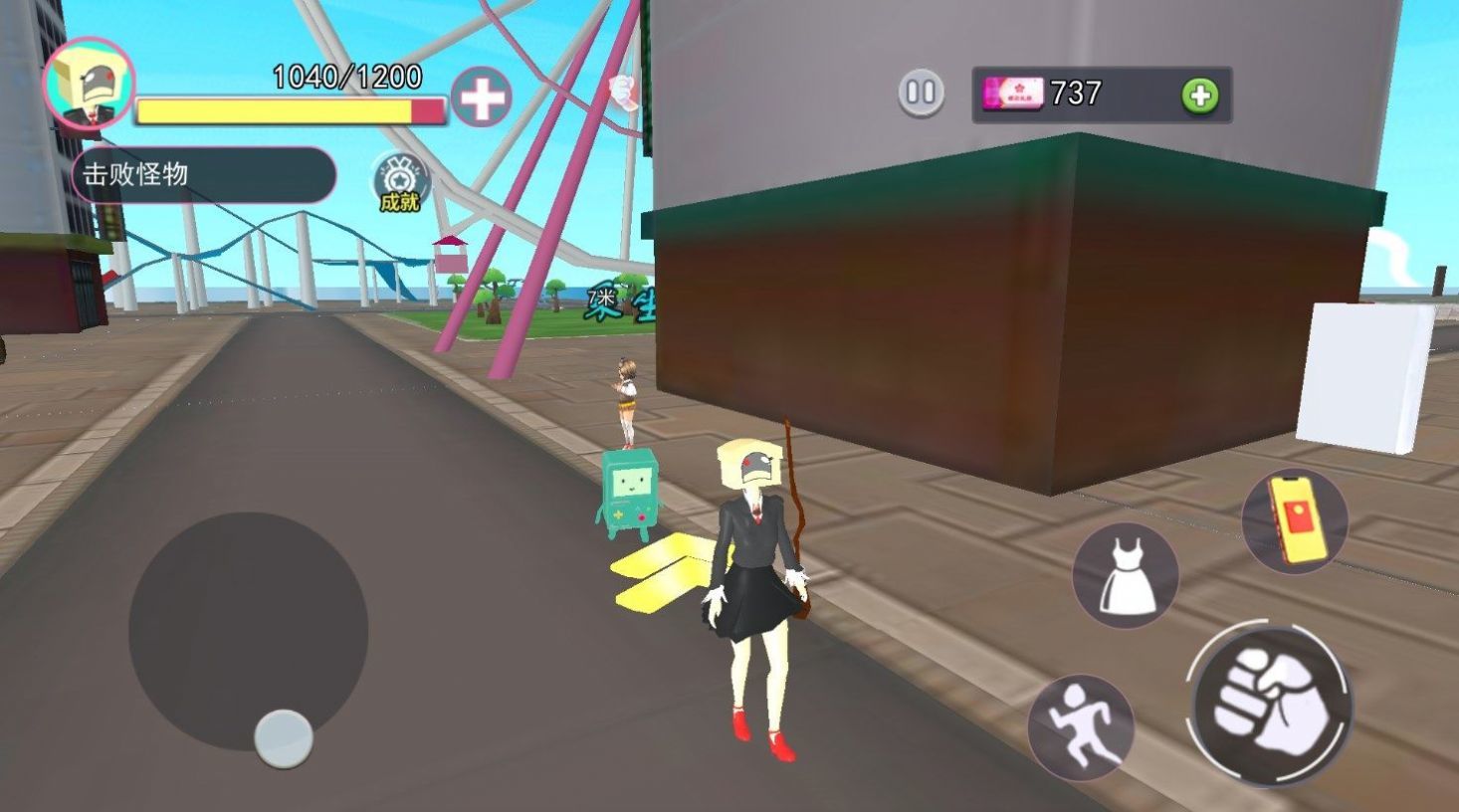 女监控人模拟器图3