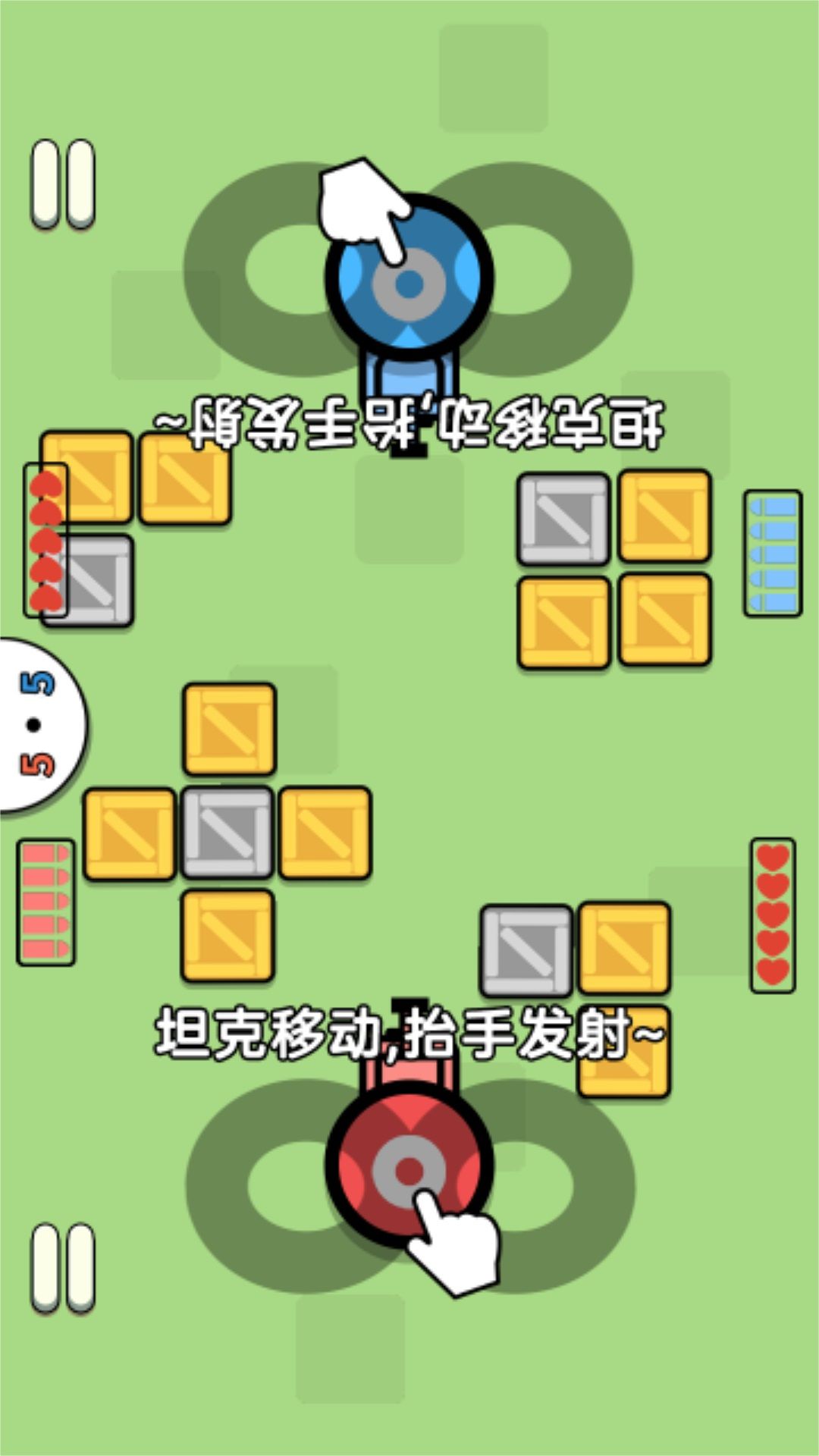 双人实力赛游戏(2)