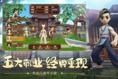 9999倍经验热血江湖SF v127.0 安卓版(5)