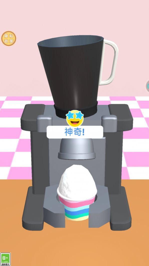 冷饮加工坊图1