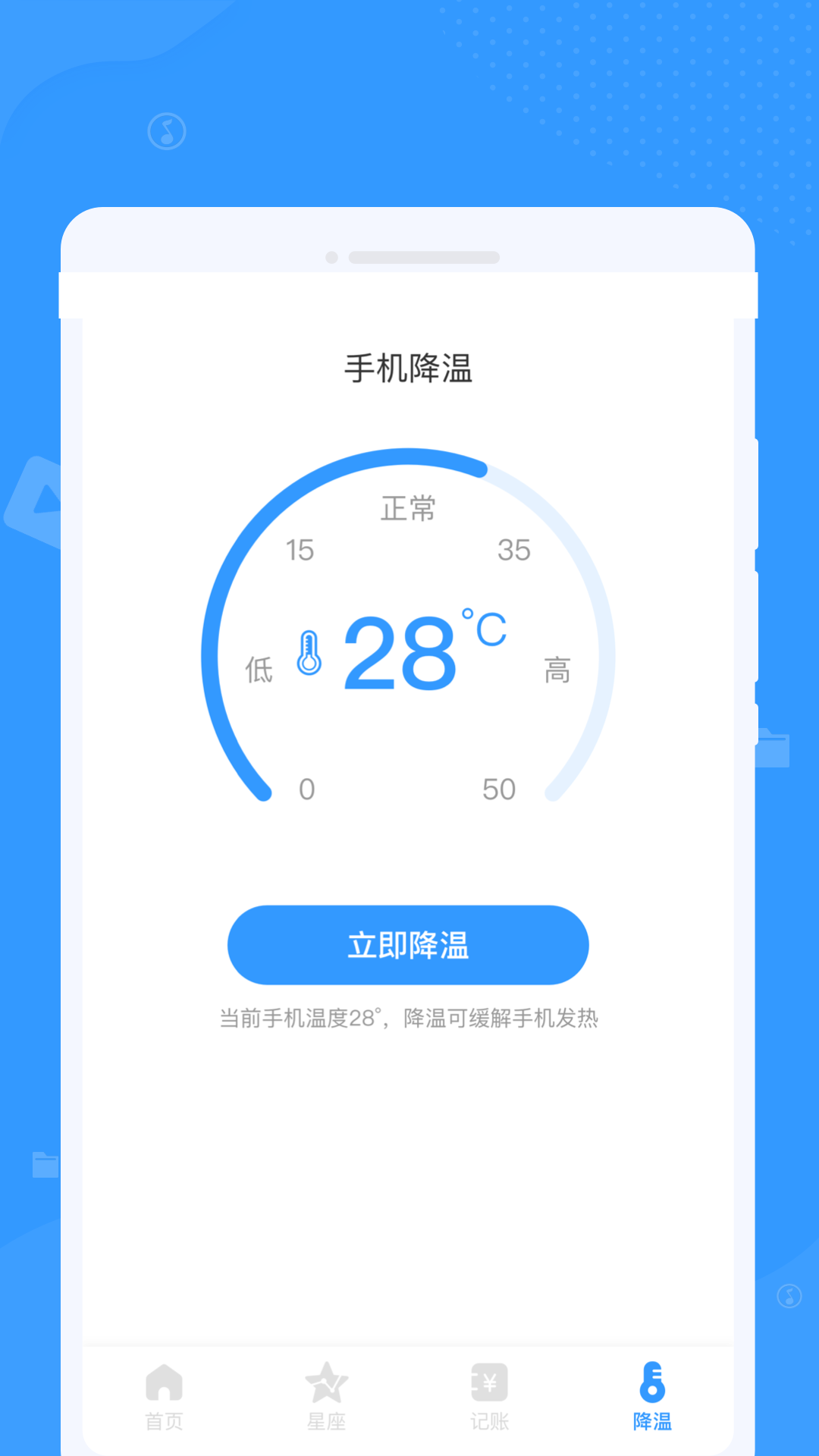 周周文件管理大师图2