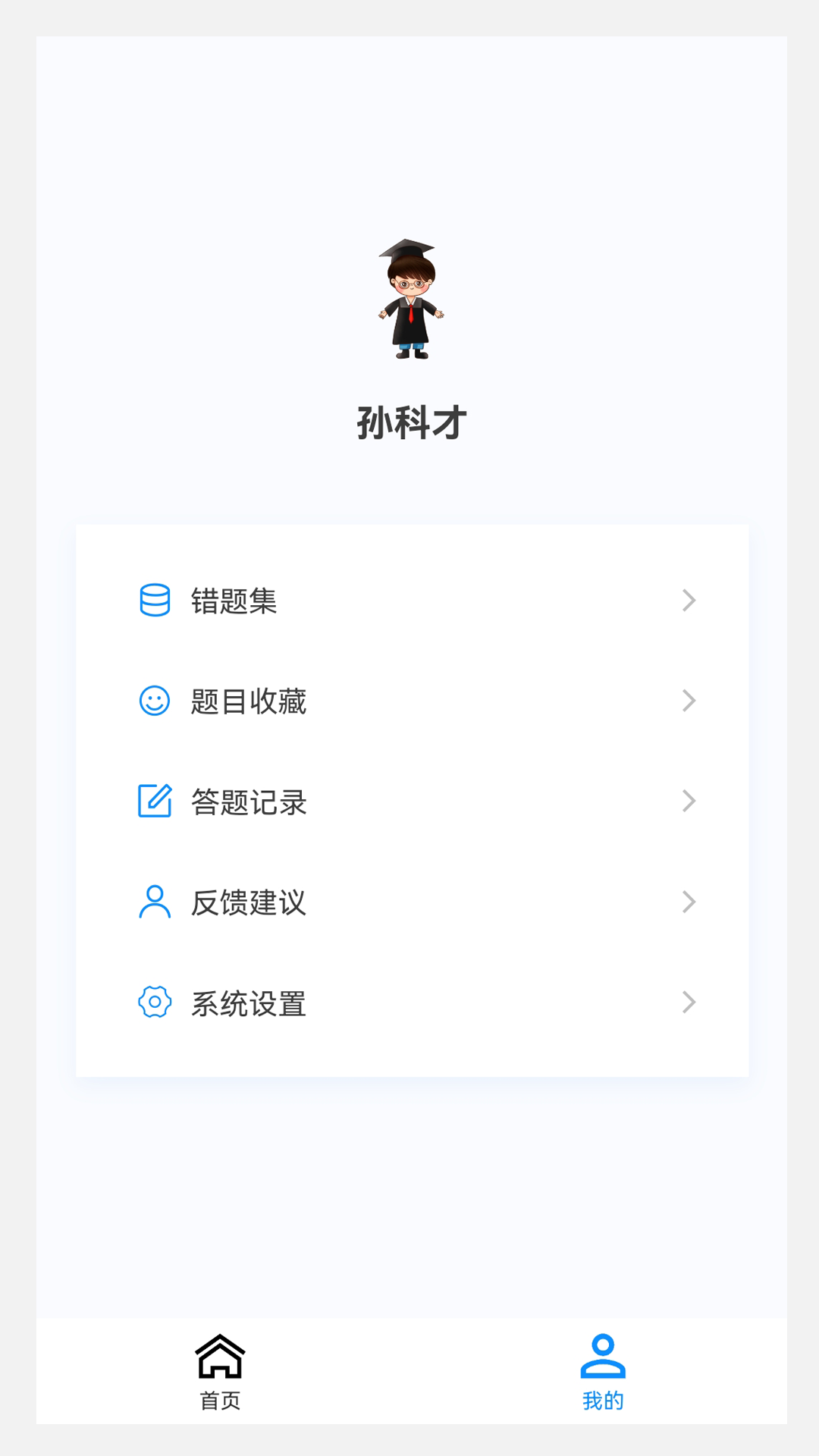 耳鼻咽喉科学新题库图1