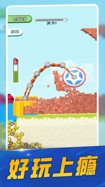 破坏一切模拟游戏安卓版图2