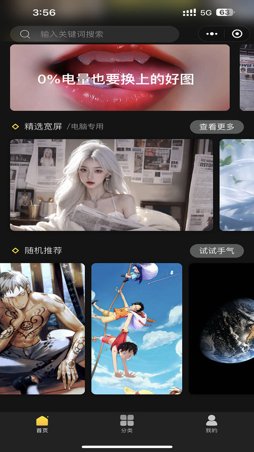 予图阁图2