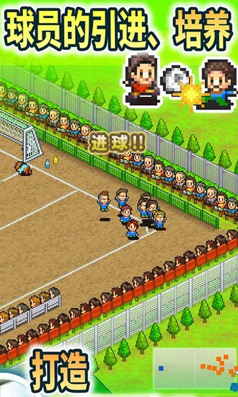 全明星足球抖音小游戏手机版 v1.0(3)