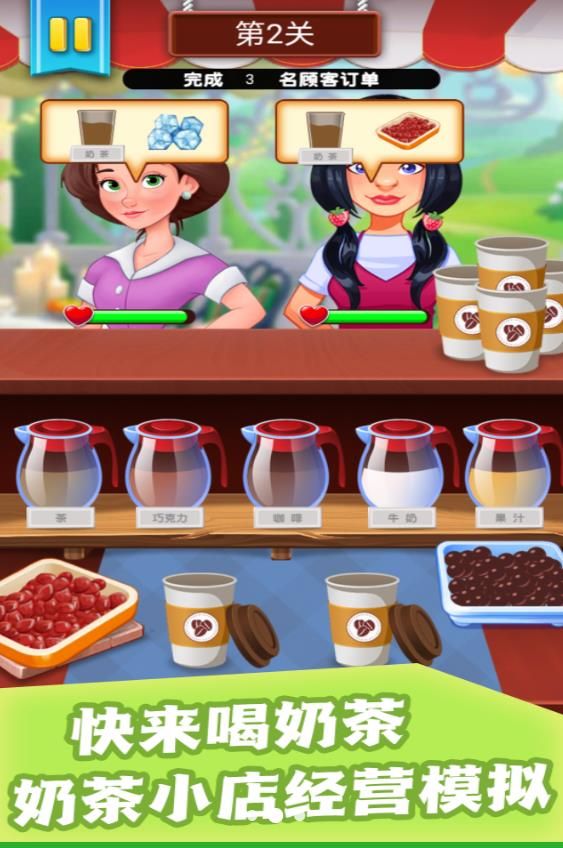 梦幻糖果小当家游戏手机版(2)