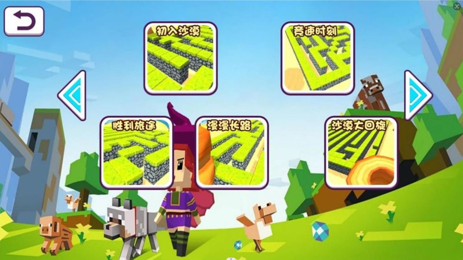 像素迷宫探索者图3