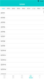 斑马影视2023最新版本