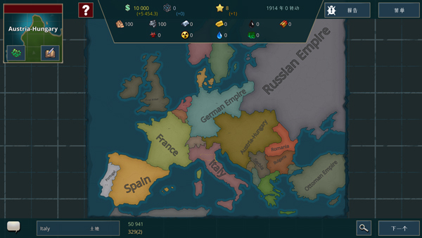 战争警告中文版(3)