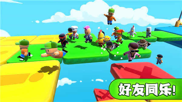 迷迷多人大乱斗最新版(4)