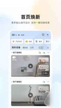 乐橙图3