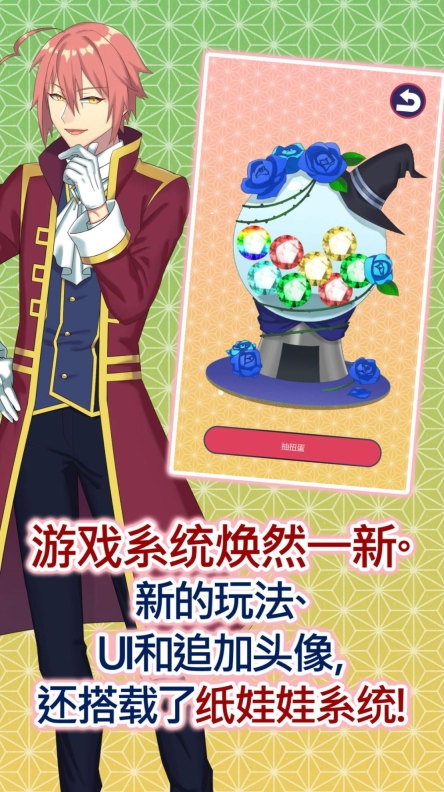 吸血鬼与百年之恋最新图3