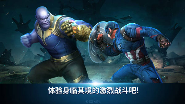 漫威未来之战正版(5)