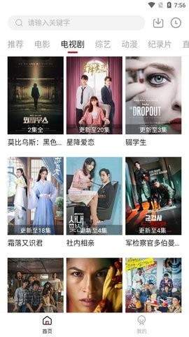 皮皮鸭影视官网版