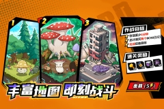 一击必中官方正版(1)