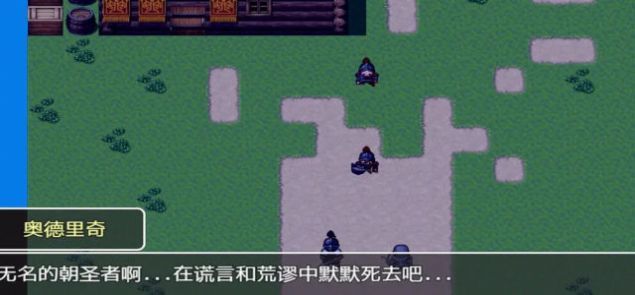 我们这一代的命运图3