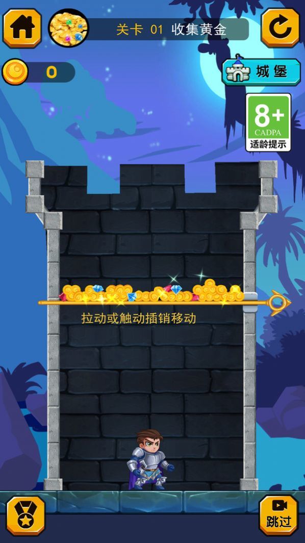 小飞棍大冒险图3