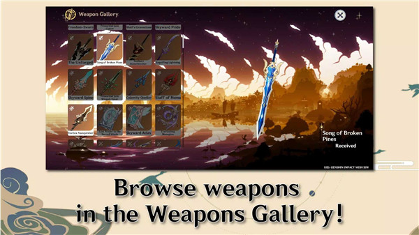 原神愿望模拟器中文版(1)