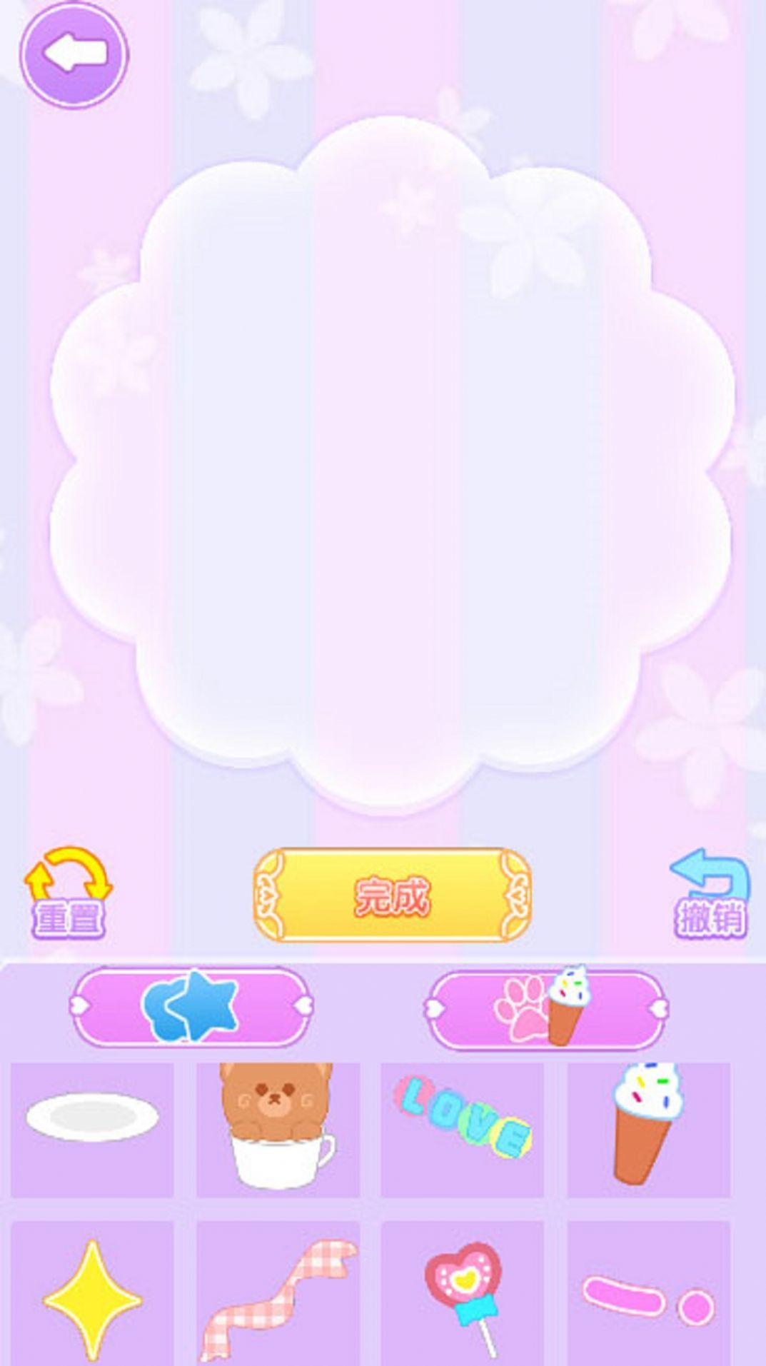 咕卡贴纸达人图3