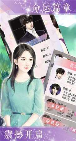 霸道总裁请宠我(3)