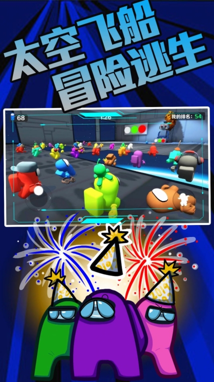 宇宙小怪兽安卓 (2)