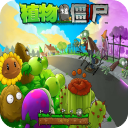 植物大战僵尸95版(附教程)