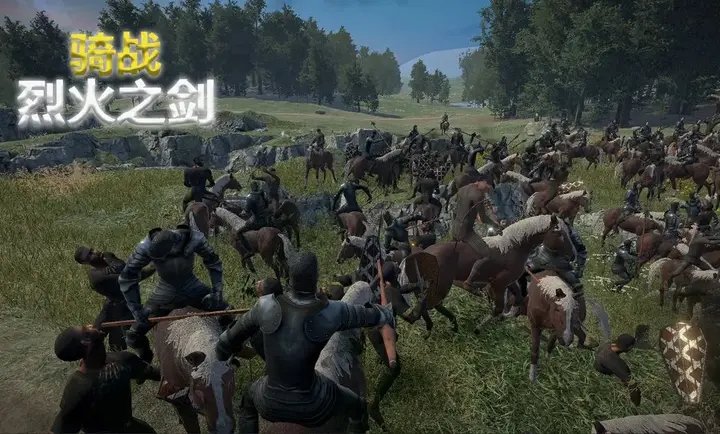 骑战：烈火之剑测试版图1