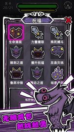 魔斗之门手游图3