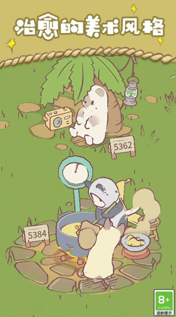 快乐喵咪模拟游戏正版 v1.0.1(2)