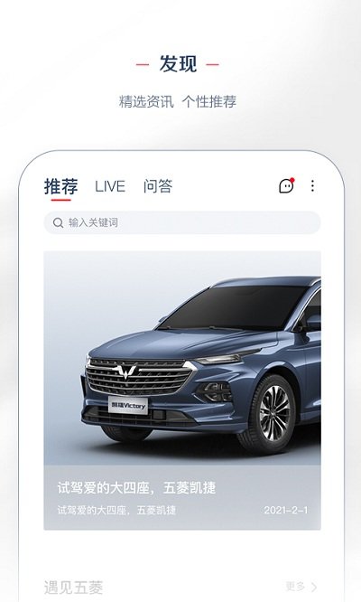 lingclub五菱最新版图3