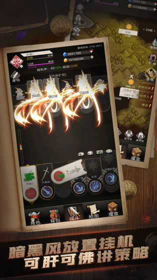 不朽之旅台服(2)