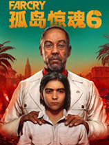 孤岛惊魂6修改器风灵月影版