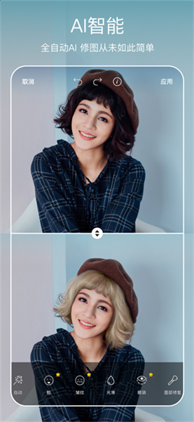 Picsart图2